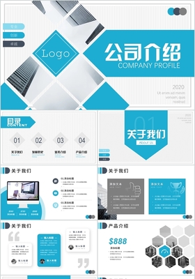 精准驱动 高效企业营销策划PPT制作与执行方案