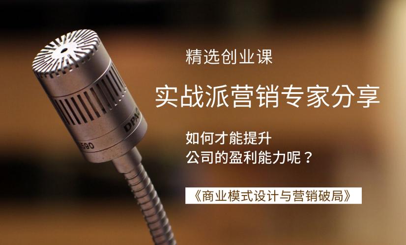成都执行百分百企业营销策划有限